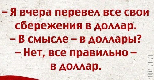 Печально все это,господа