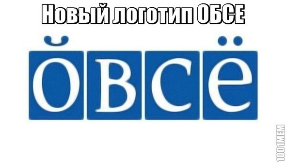 Ой,всё