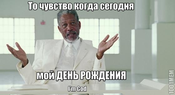 Все просто