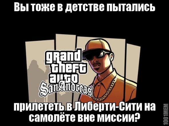 gta san andreas