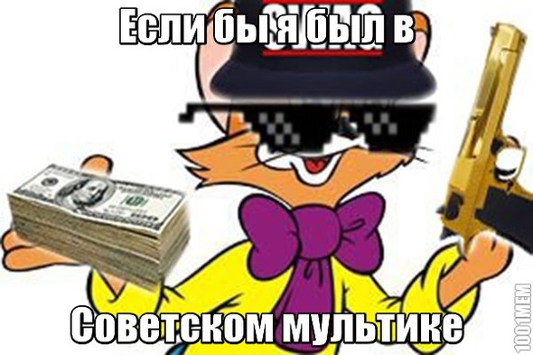 ЕБЯБВСМ