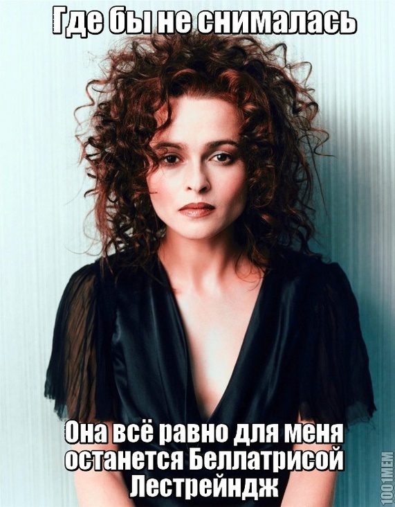 Helena Bonham Carter