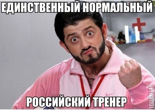 ЕДИНСТВЕННЫЙ