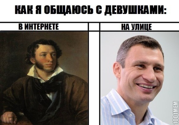 Надеюсь я не один такой ?