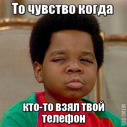 слежу!