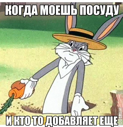 посуда