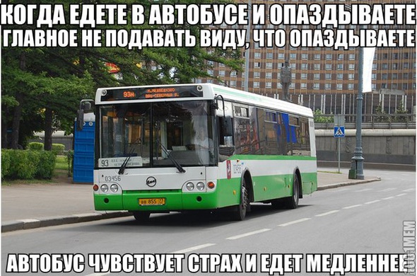 Внимание!