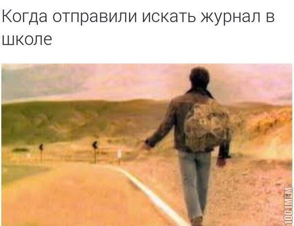 А всего один журнал