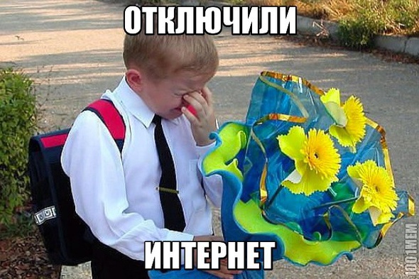 ЖИЗНЕНО