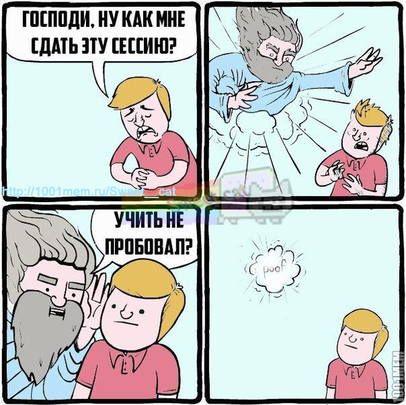 Учи.