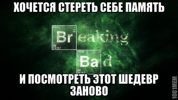 Breaking Bad