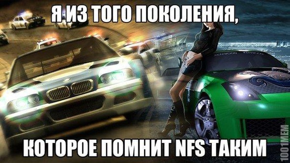 NFS