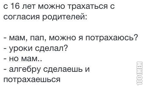 Молодуха занимается анальным перепихоном со смазливым соседом