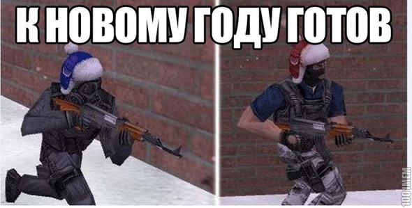 К новому году готов! :)