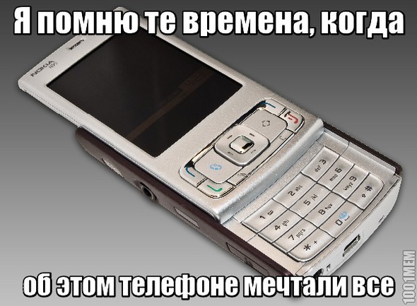 Ох уж этот N95