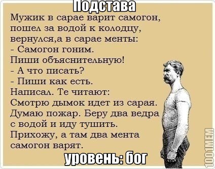 Возможно баян, ну и ладно