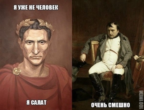 Я уже не человек...