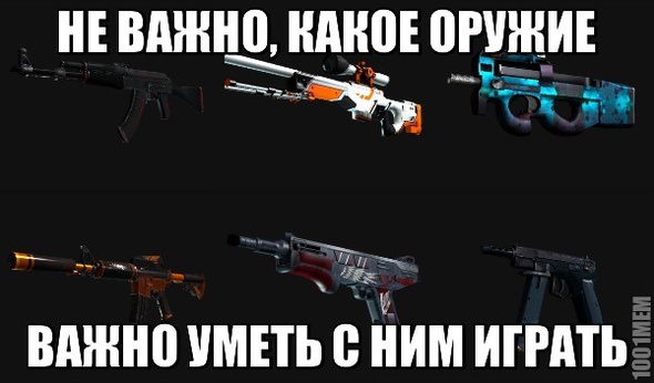 CS:GO - Guns