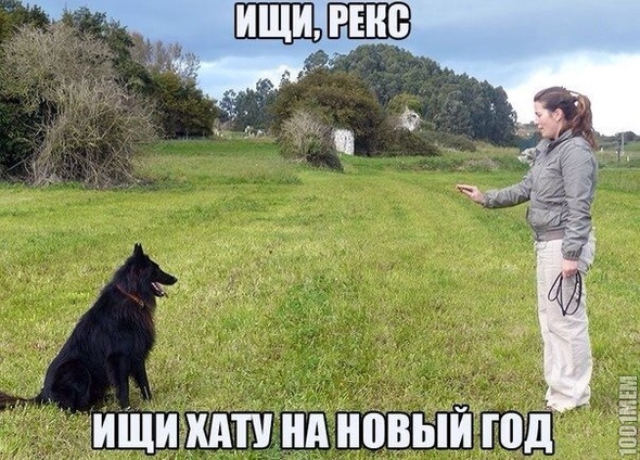 Не подведи