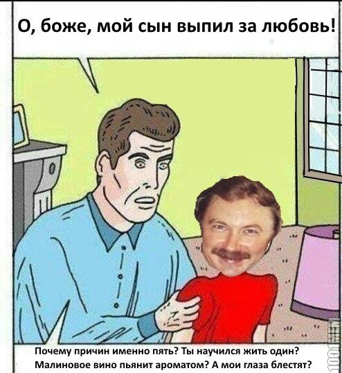 За любовь