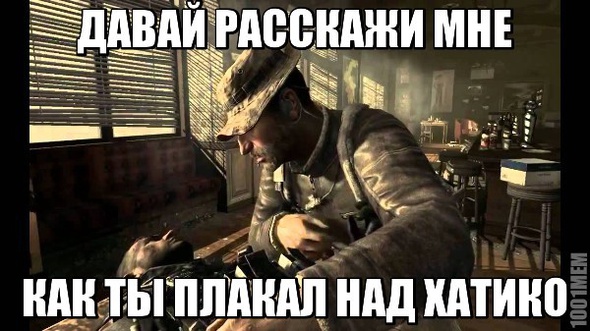 CoD MW3 - Соуп погиб.