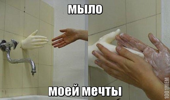 смешно