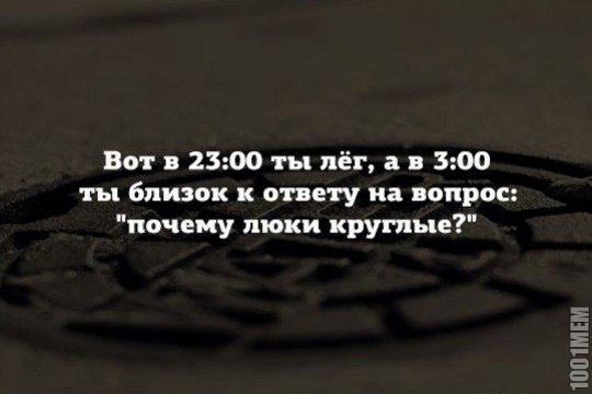 А почему?Потому что гиперактивность