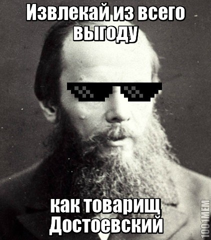 Федор Достоевский во время ссылки написал свои лучшие произведения