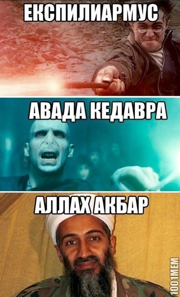 прикол