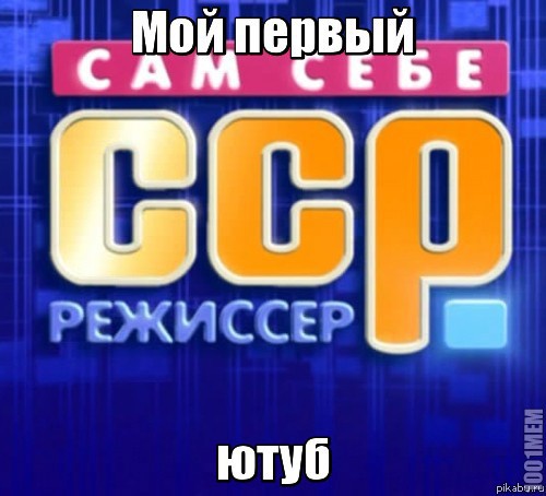 Сама себе режиссёр!!!!