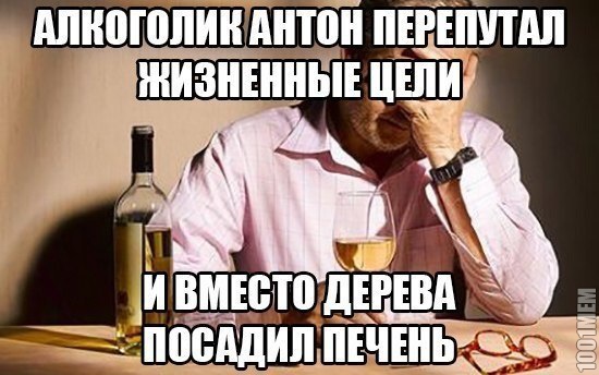 Немного перепутал