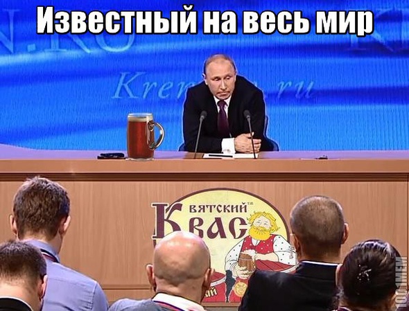 Нет не Путин:D