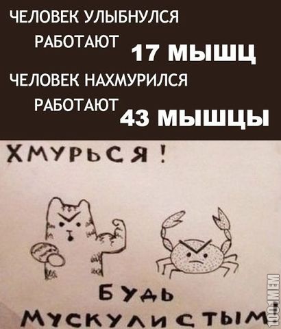 Надо подкачаться)