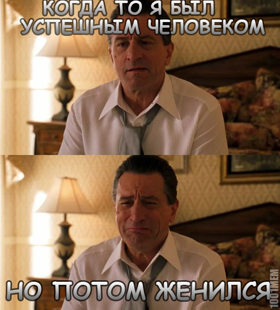 Жестокая правда