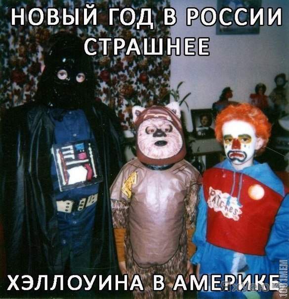 новый год в россии