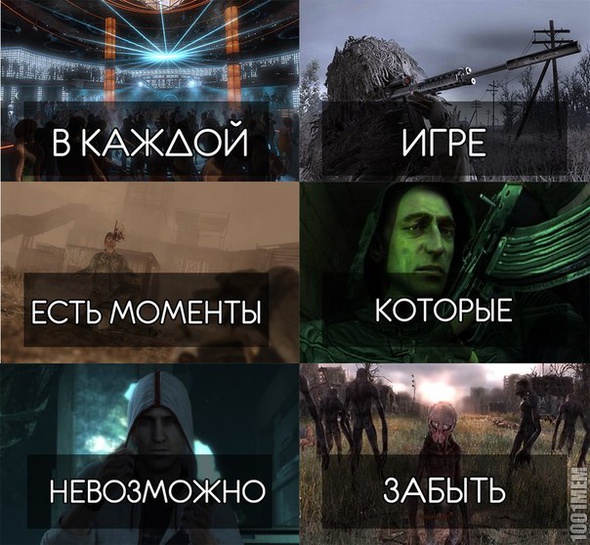 Без исключений