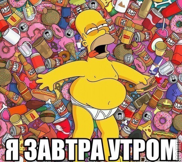 УТРО 1 ЯНВАРЯ