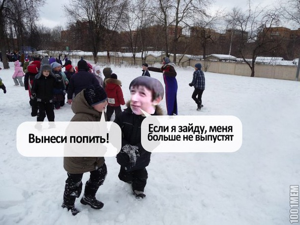 Ложь детства