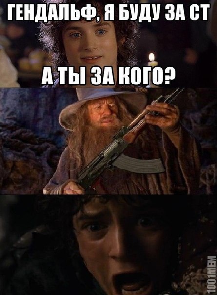 Дед могет