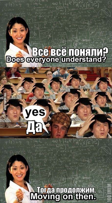 Сжижжено с 9gag.