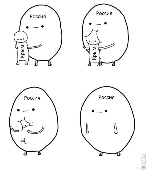 Россиюшка)