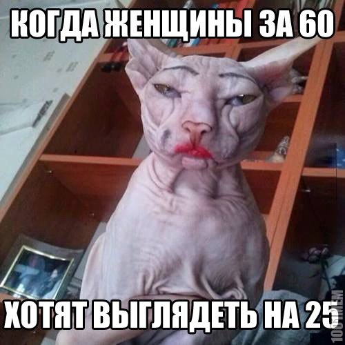 Жизненно