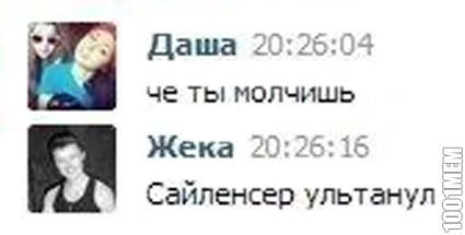 Кода девушка тоже играет в доту