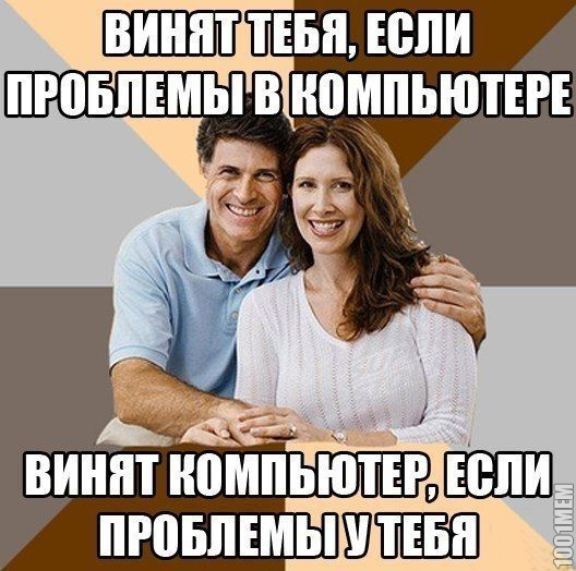 Родители!