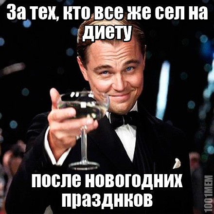 Без комментов