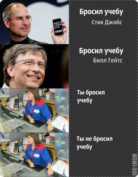 Про тебя