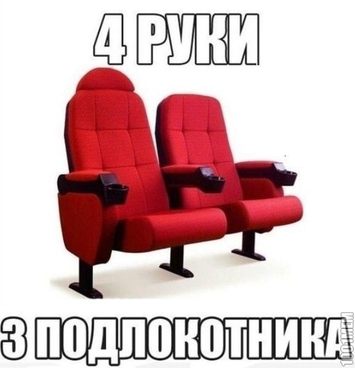 Кинотеатр