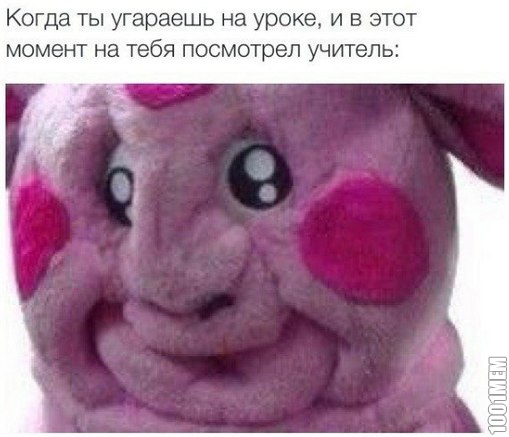 То чуство