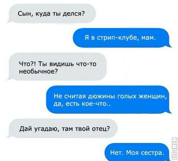 нежданчик