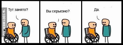 О нравственности